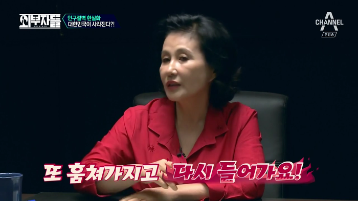 경제학자, 인구학자들이 입을 모아 경고하는 나라 '대한민국'.jpg | 인스티즈