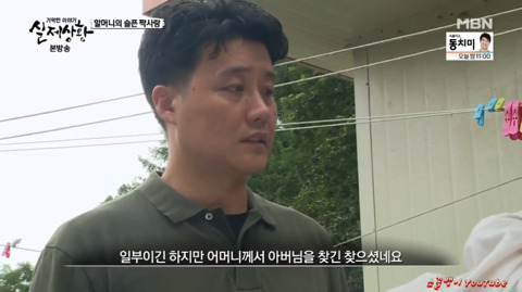 실제상황 할머니의 슬픈 짝사랑-완- | 인스티즈