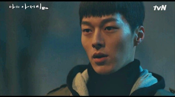지안이 괴롭히는 남자 | 인스티즈