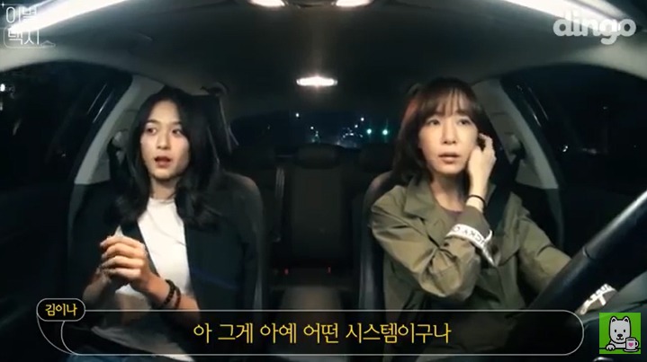 [이별택시] 김이나가 하늘나라로 간 친구이야기를 들어준다면? | 인스티즈