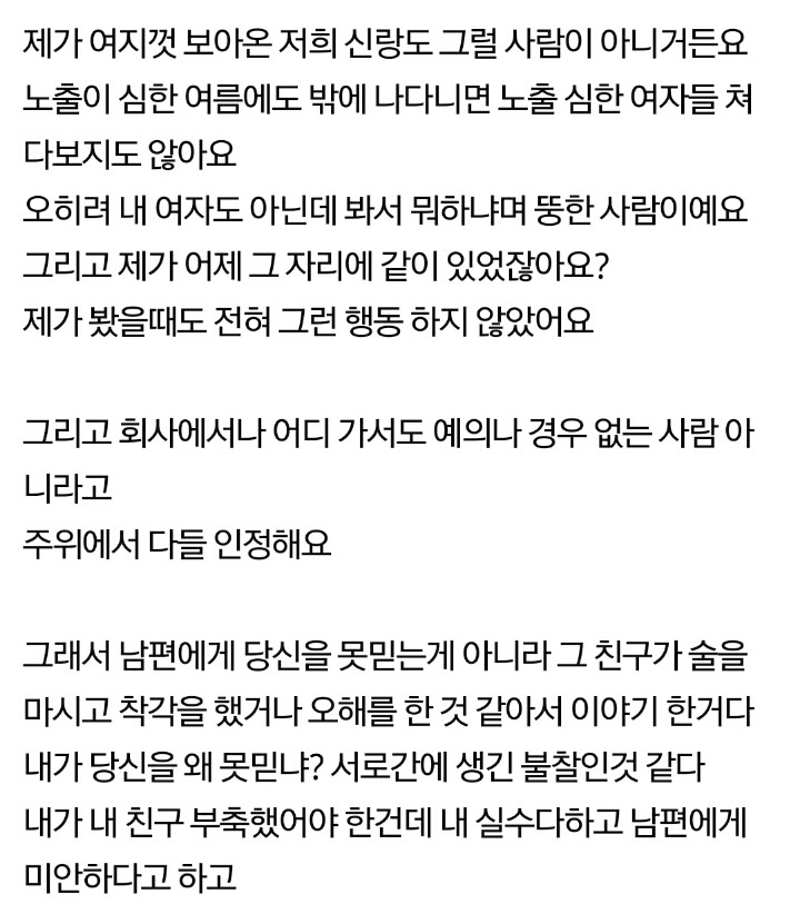 100분께 물어봅니다 꼭 100분이 대답해주세요 | 인스티즈
