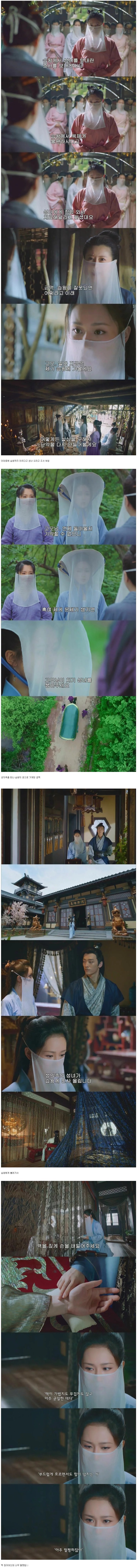 제가 숲속에 쓰러져 있던 한 남자를 구해줬는데요.......jpg | 인스티즈