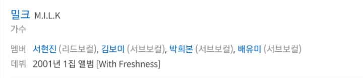 슈가맨 나왔으면 하는 걸그룹 | 인스티즈