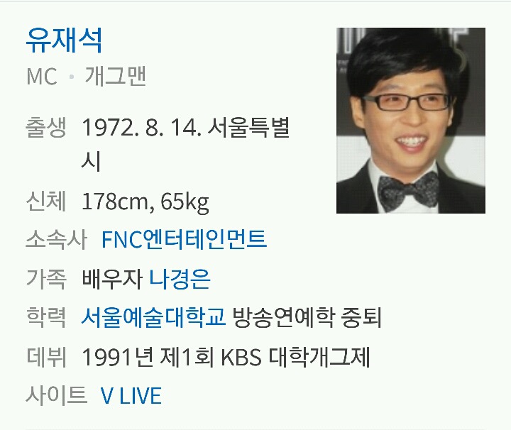 유느님 1인자는 누구.jpg | 인스티즈