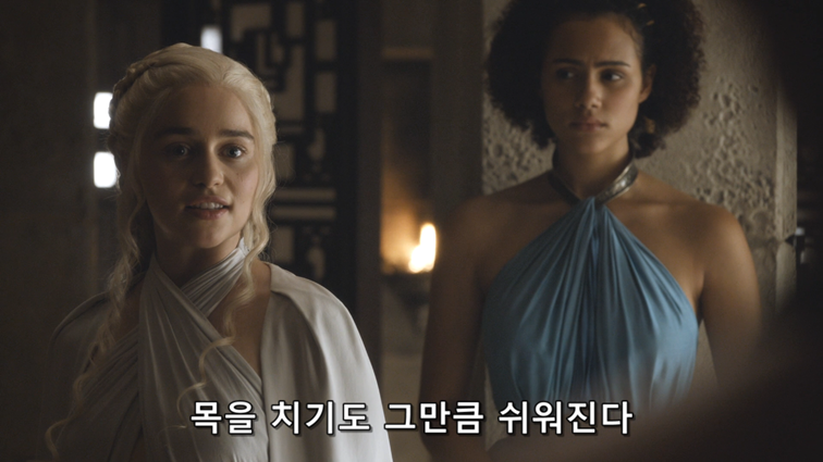 [왕좌의게임] 폭풍의 딸 54화 | 인스티즈