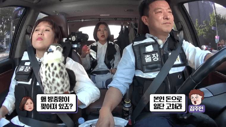소름끼치는 역사의 반복 | 인스티즈