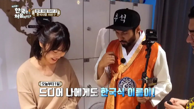 [어서와한국은처음이지] 인도 아재들의 한국식 이름 짓기(feat.서상구,박구람)jpg | 인스티즈