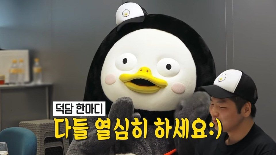 펭수가 EBS 제작진에게 기여하는 점 | 인스티즈
