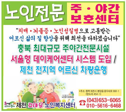 HP충북센타 이미지