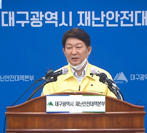 대구시장 : 그분이 걱정되니까 자발적으로 검사를 받아서 알게 된겁니다 | 인스티즈