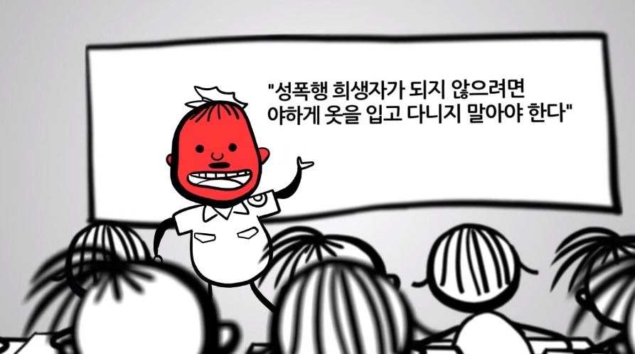 야한 옷차림이 YES를 의미하지 않는다 | 인스티즈