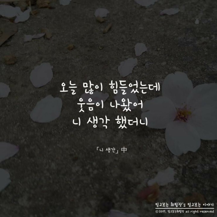 달달하네 이미지