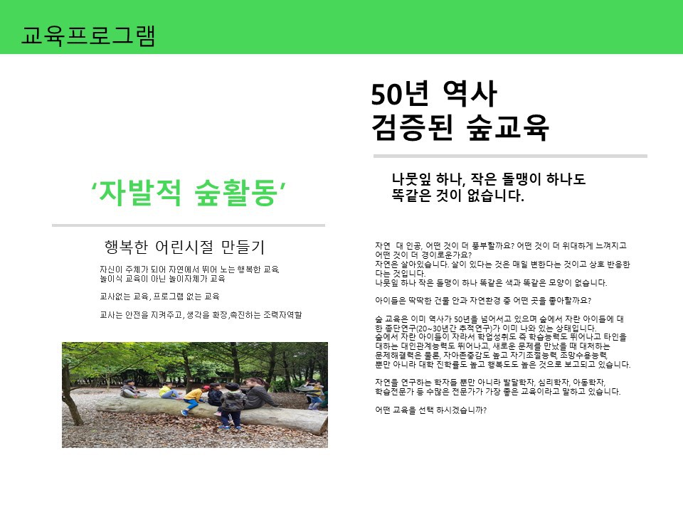 안트레 이미지