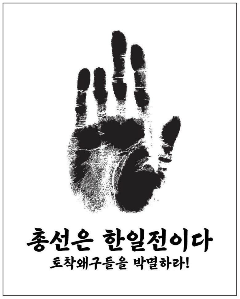이쯤되면 드루이드 | 인스티즈