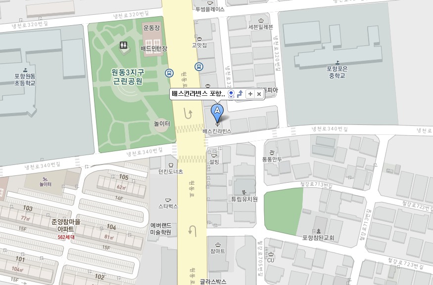 배스킨라빈스포항문덕점 이미지