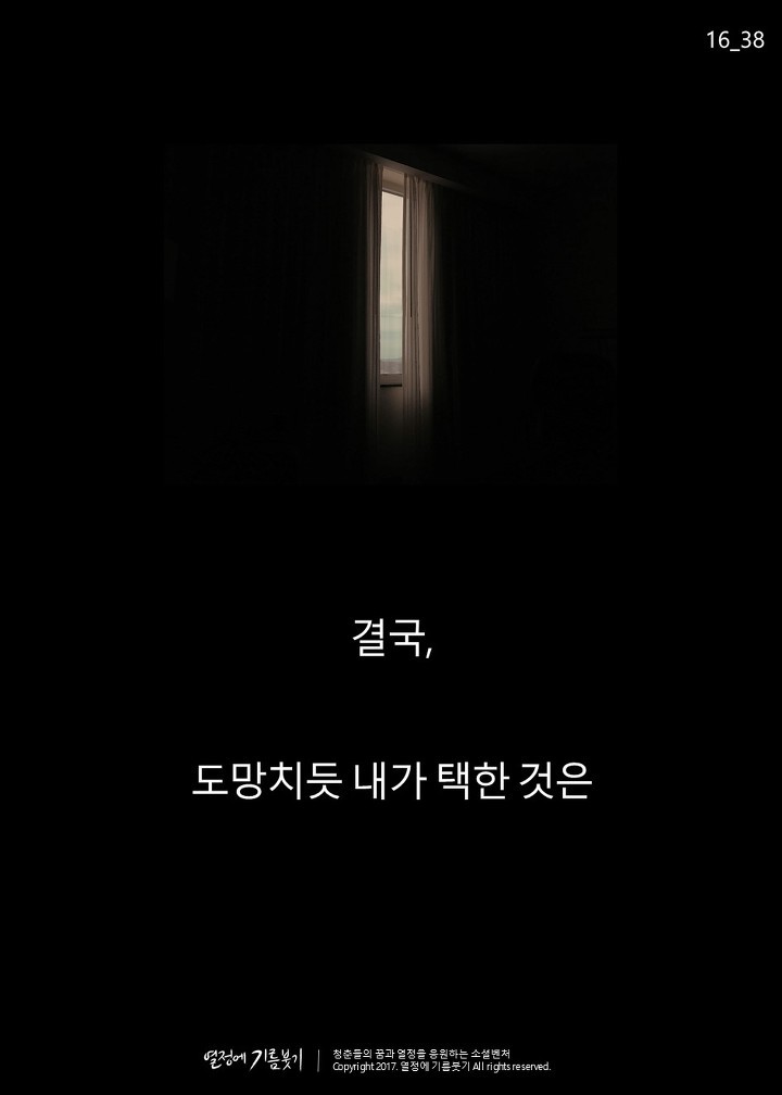 미국 뒷골목의 비밀을 파헤친 남자 | 인스티즈