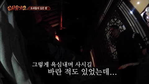우연히 만난 친절한 사람을 보고 아버지 생각에 울먹거리는 강호동 | 인스티즈
