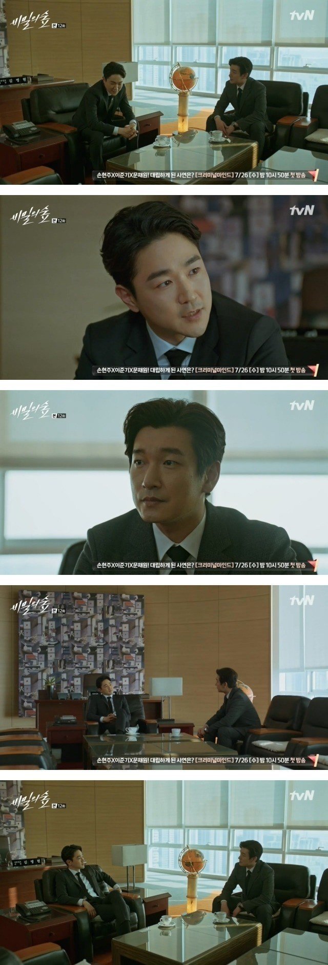 조승우의 따뜻한 말 한마디 | 인스티즈