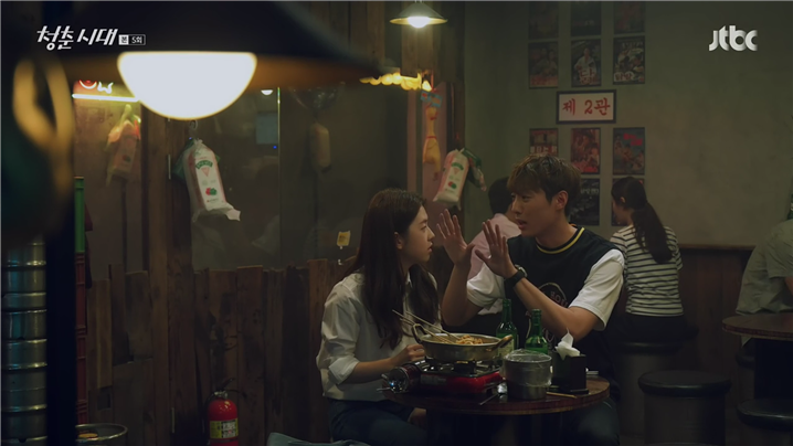 [드라마] 청춘시대 시즌1 26 | 인스티즈