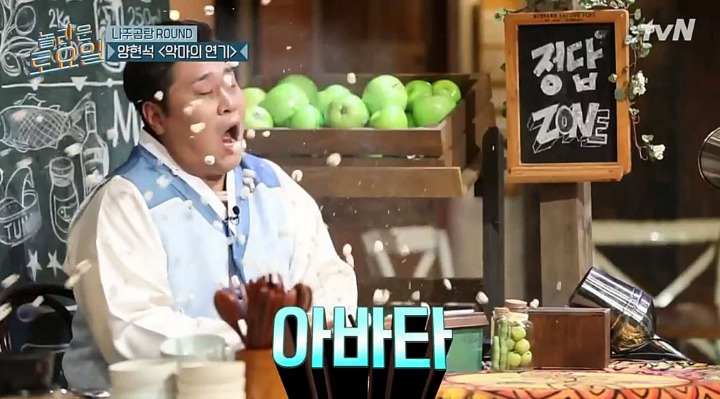 [놀라운토요일] 벌칙없는데 굳이 스스로 나서서 벌칙 수행하는 출연진들ㅋㅋㅋ | 인스티즈