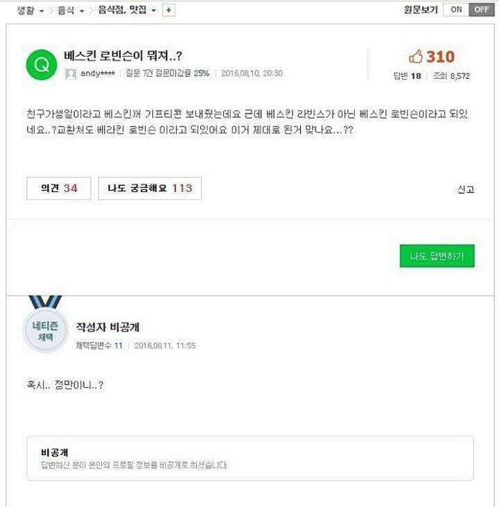 친구정 이미지