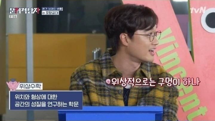 빨대의 구멍이 몇개라고 생각하세요? | 인스티즈