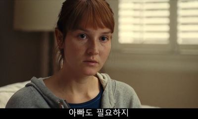 [프랑스퀴어영화] 나의 사적인 여자친구 2 | 인스티즈