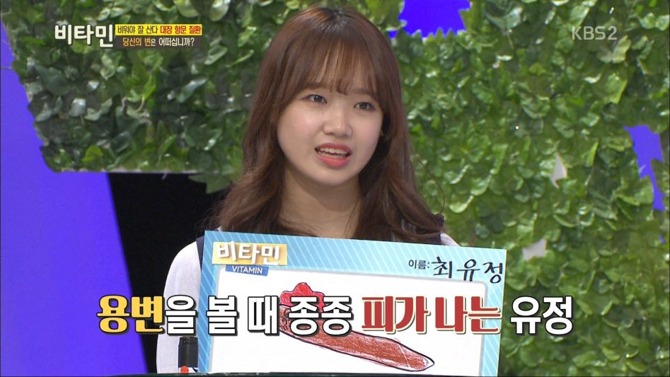 흔한 여자아이돌의 고민.jpg | 인스티즈
