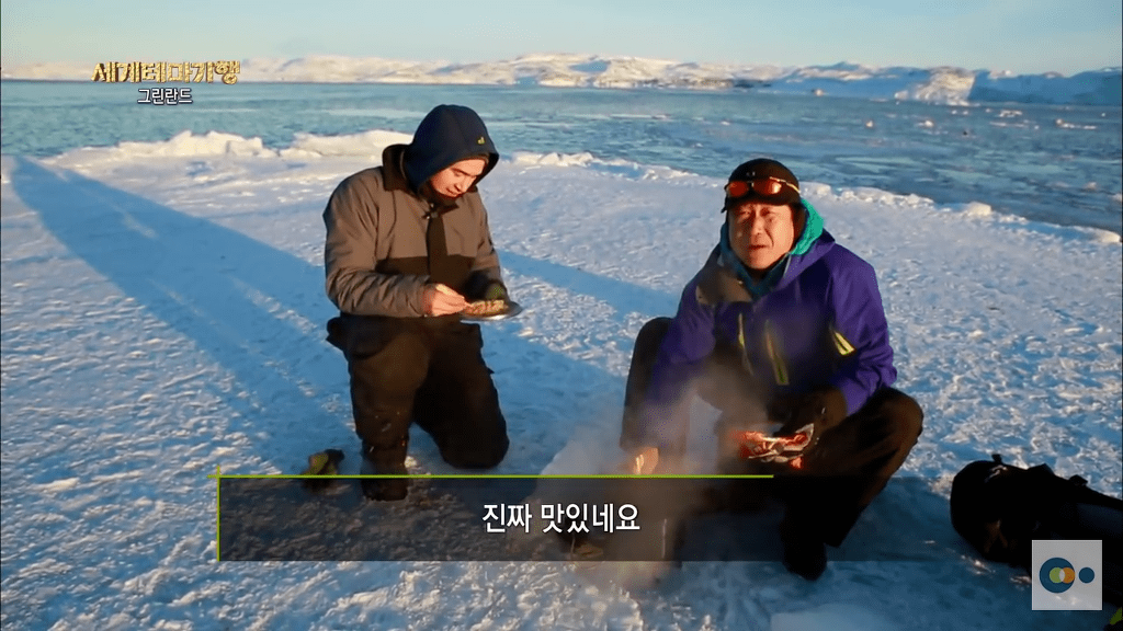 빙하로 라면 끓여 먹기.jpg | 인스티즈