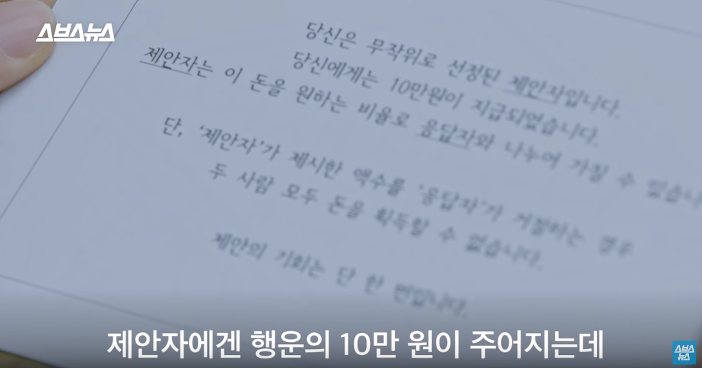 대한민국 시험 만능주의를 한방에 보여주는 소름 실험.jpg | 인스티즈