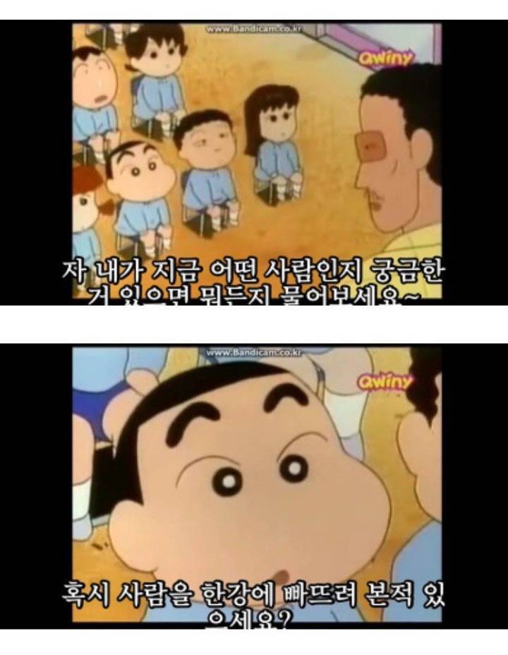 짱구의 유머감각.jpg | 인스티즈
