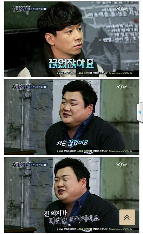의지가 대단한 김준현 | 인스티즈