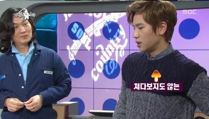 김구라가 욕 먹어야 하는 이유 | 인스티즈