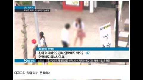 여성이라면 겪어봤을 호객행위 | 인스티즈