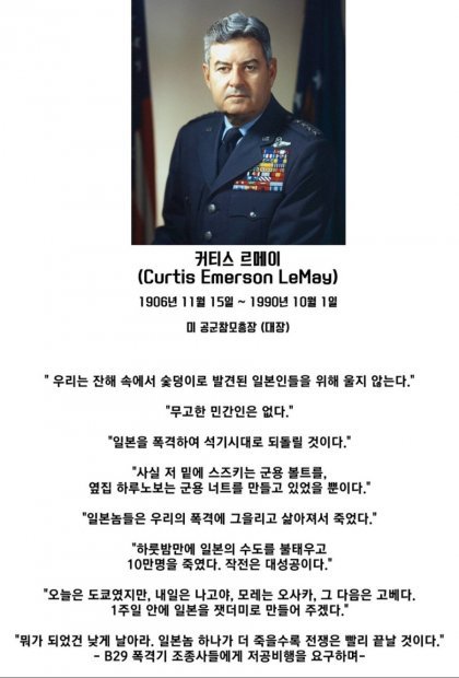 일본의 이해할수 없는 모에화 | 인스티즈