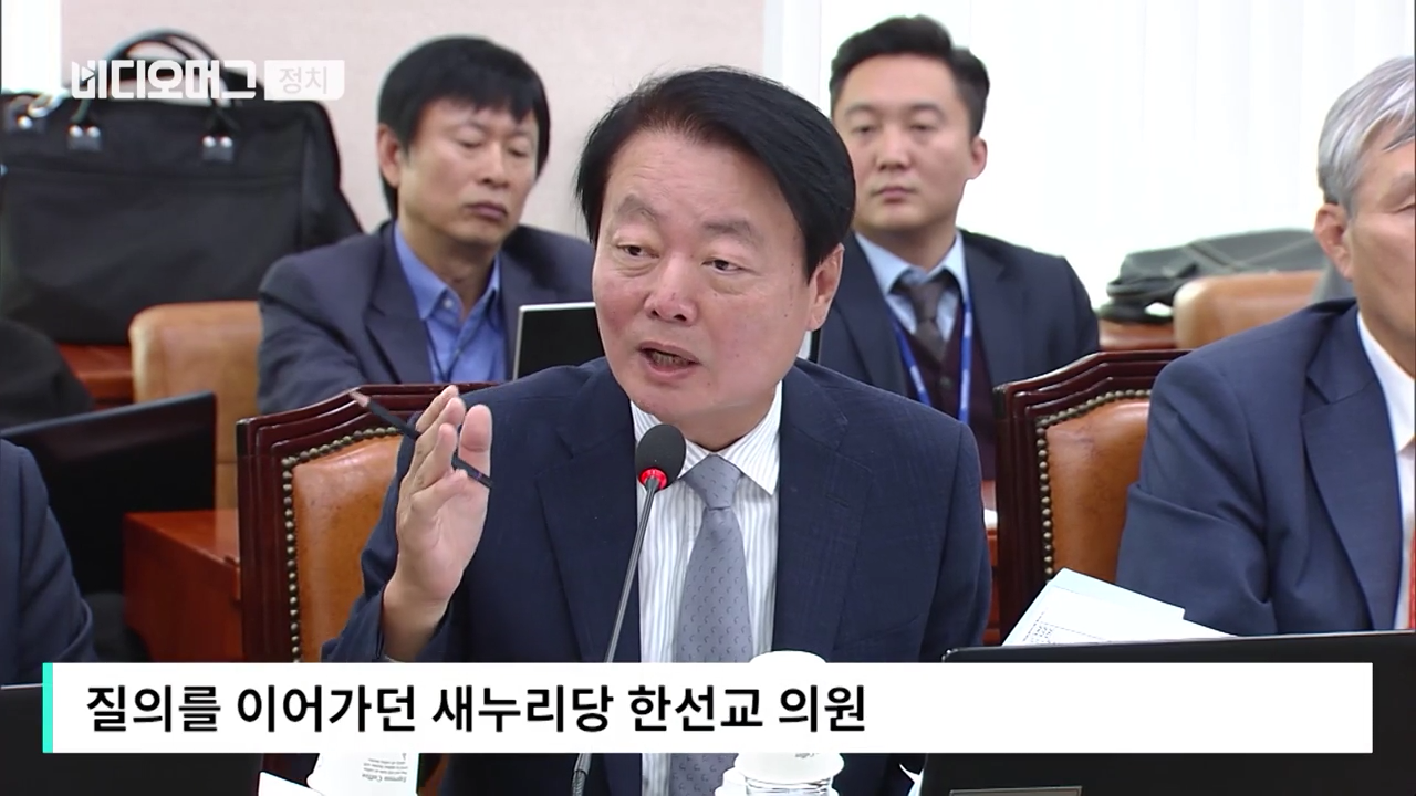 불과 1년 전 국감에서 동료 의원에게 대놓고 성희롱적 발언을 했던 한선교 의원 | 인스티즈