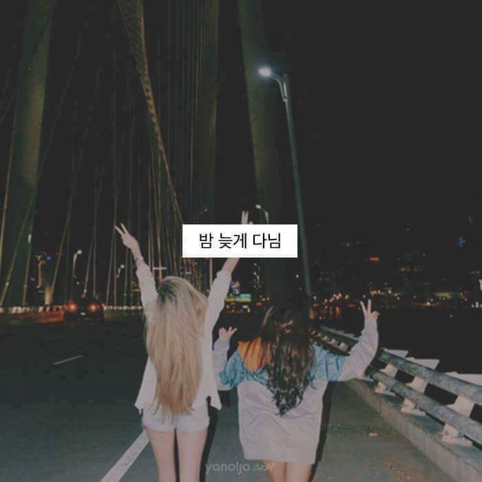 남자를 불안하게 하는 여친행동 | 인스티즈