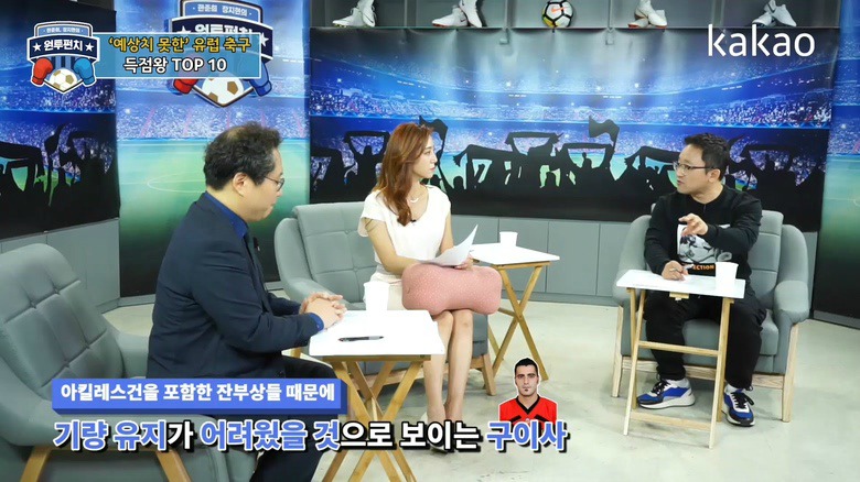 정수주 드립에 좋아죽는 한준희.jpg | 인스티즈
