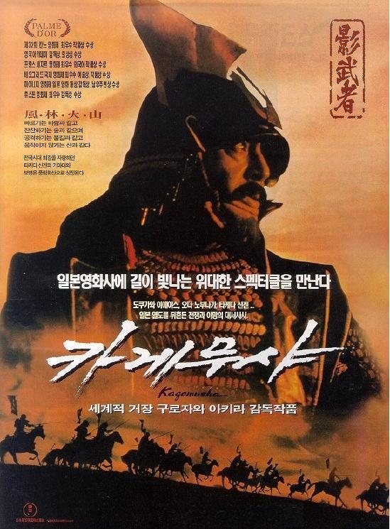 박평식, 이동진 모두 9점 준 일본 영화 | 인스티즈