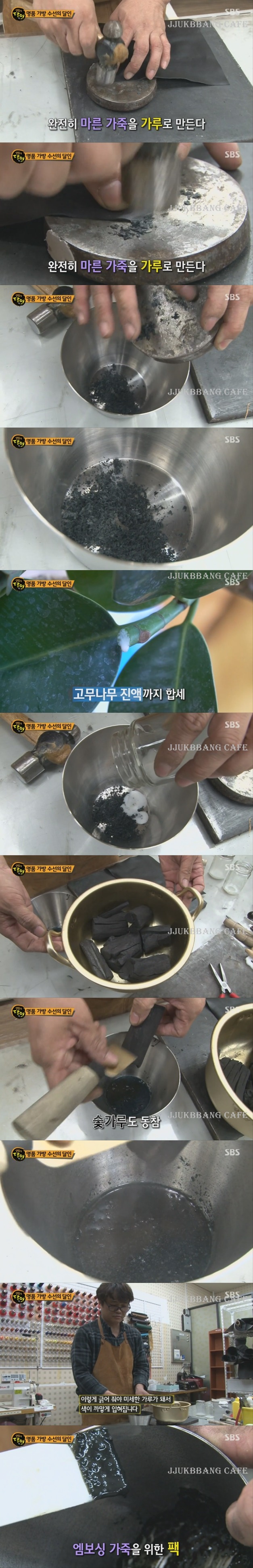 벽에 쓸린 샤넬백 살리기.gif | 인스티즈
