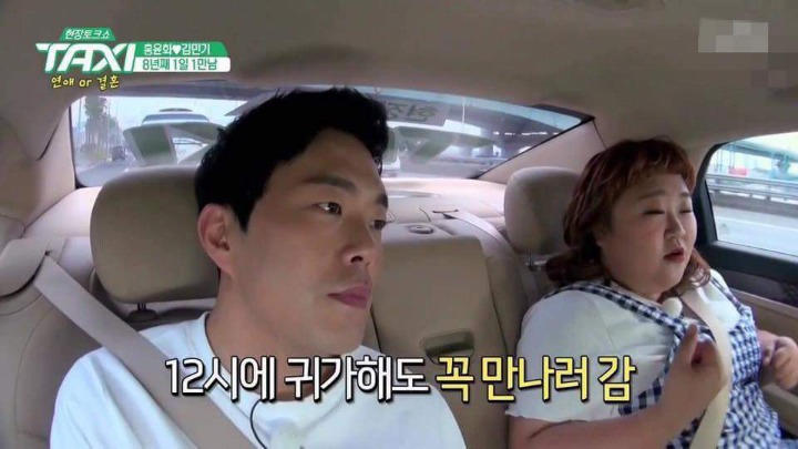 아무리바빠도 1일1만남하는 커플 | 인스티즈