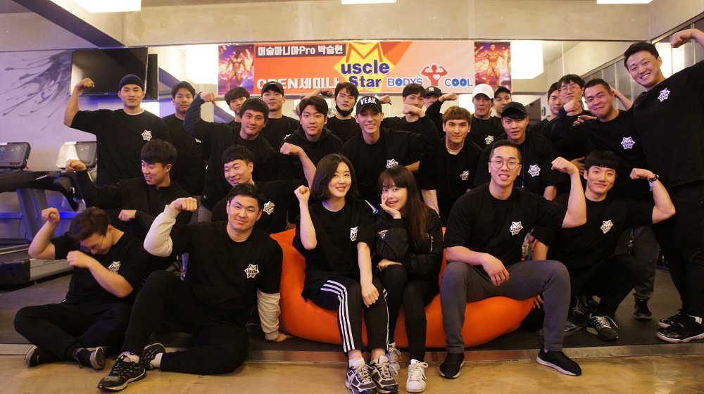 S-body휘트니스 이미지
