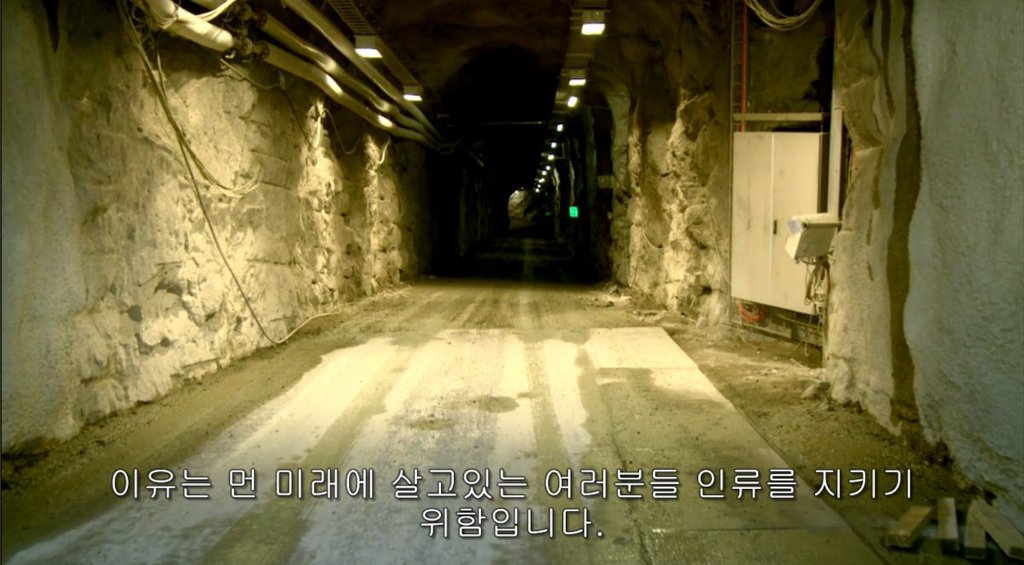  인류가 영원히 가지 말아야 할 장소.jpg | 인스티즈