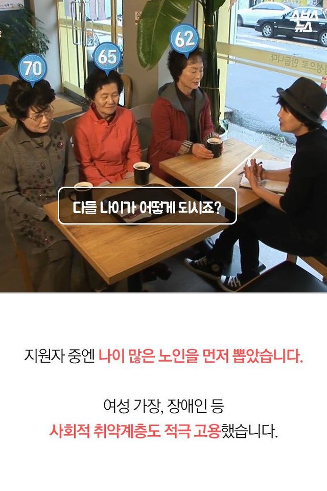 줄 서서 사 가는 전주비빔빵 | 인스티즈