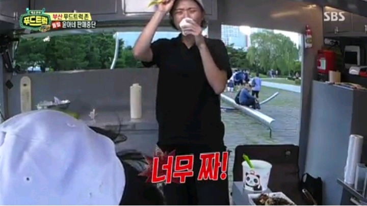 푸드트럭 본인들도 못먹겠다고 뺃은 음식 팔아버린 윤아네 | 인스티즈