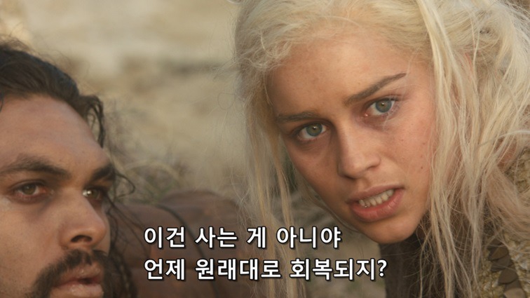[왕좌의게임] 폭풍의 딸 13화 | 인스티즈