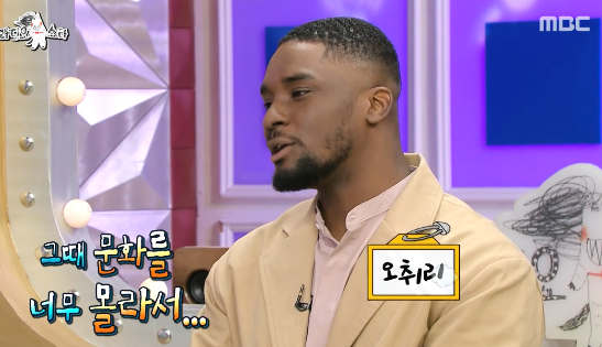 샘오취리때문에 빡친 샘해밍턴.jpg | 인스티즈