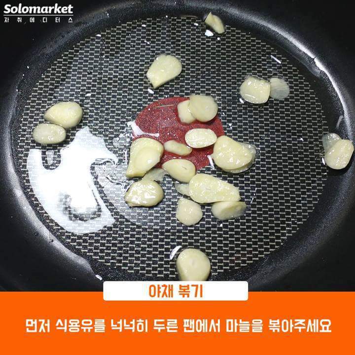 불닭 순대볶음면 레시피 | 인스티즈