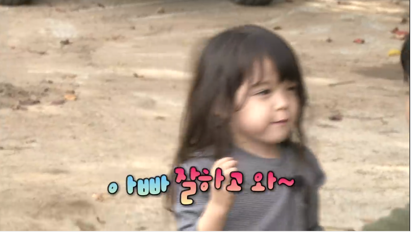 아빠랑 헤어지면서 나은이가 한 말 | 인스티즈