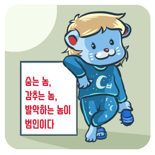 오소리짤 | 인스티즈